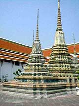 pagoda watpo