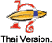 Nang Nak in thai language